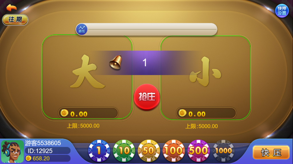 微信图片_20250527134937