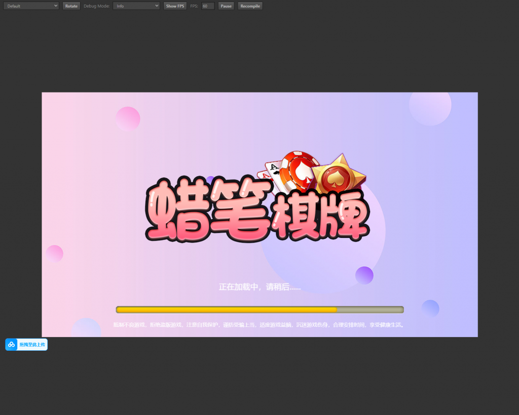 微信图片_20250527152240