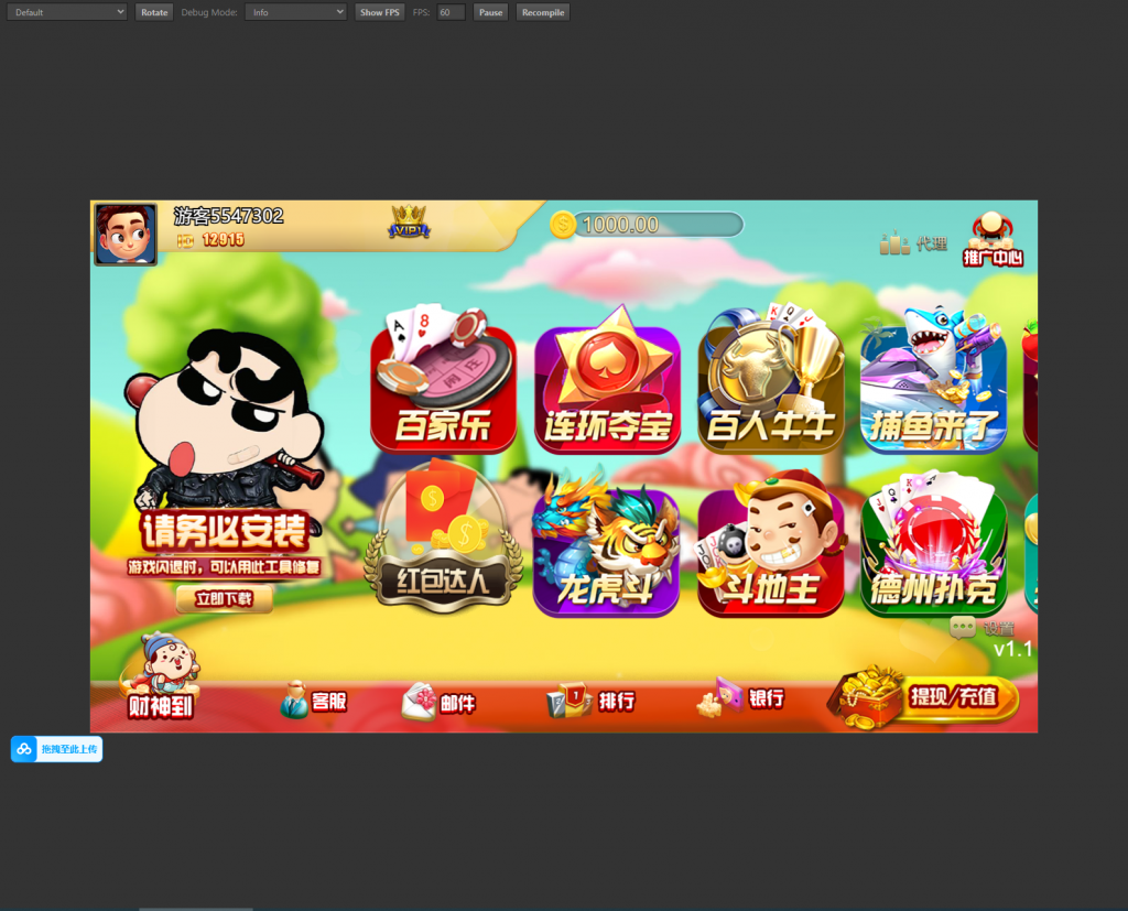 微信图片_20250527152243