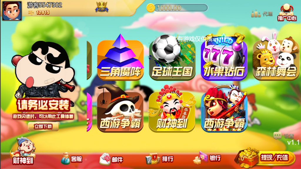 微信图片_20250527152346