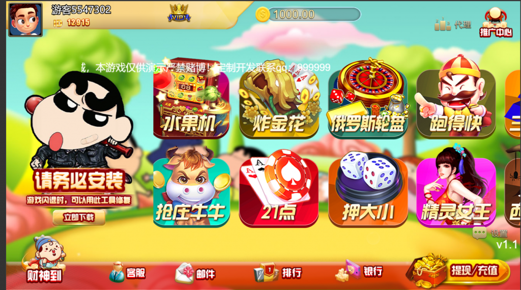 微信图片_20250527152349