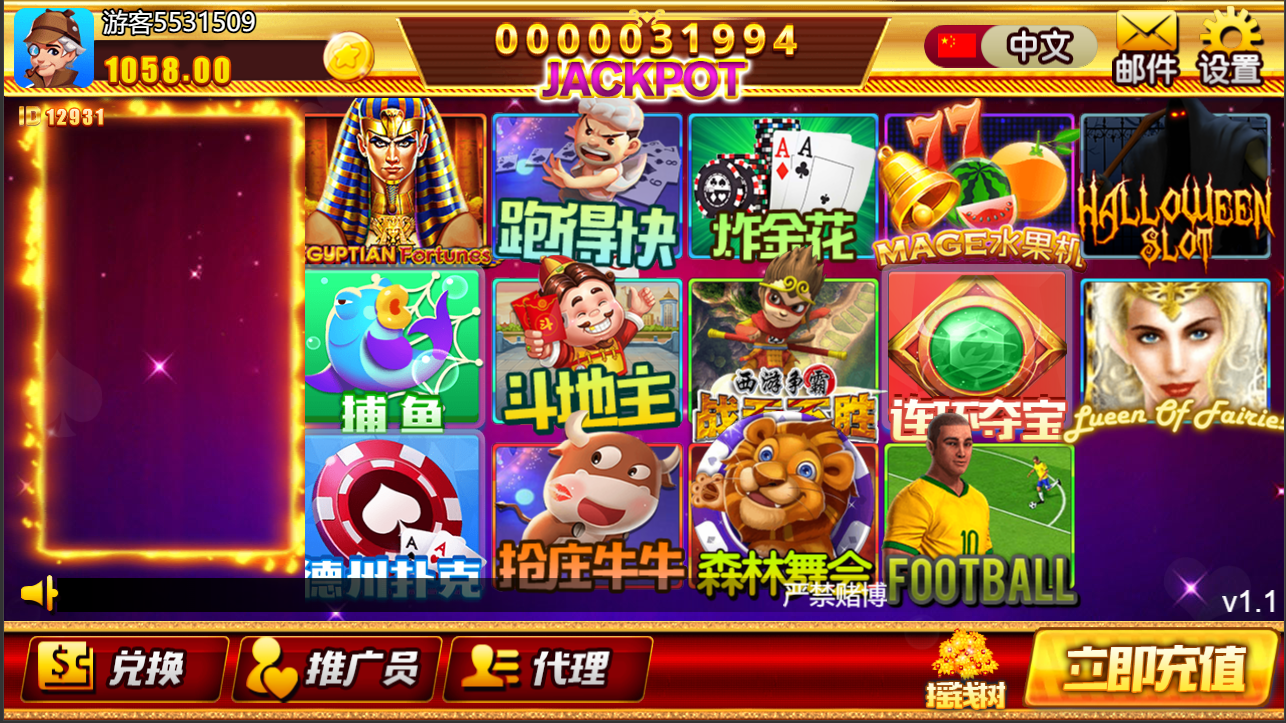 H5太子娱乐，纯源码定制开发，对接低费率代收，-夜阑源码网