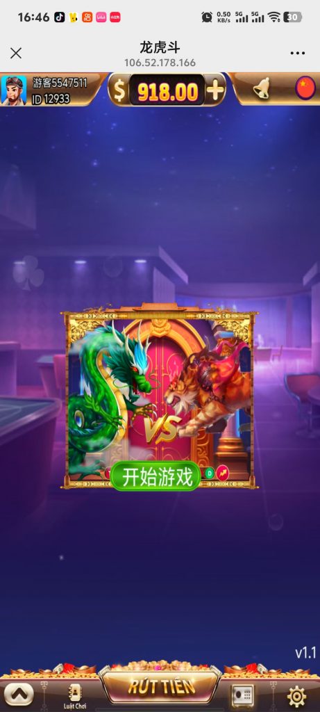 微信图片_20250527171229