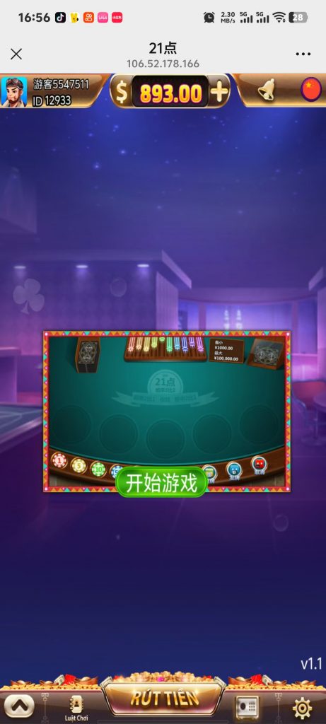 微信图片_20250527171444