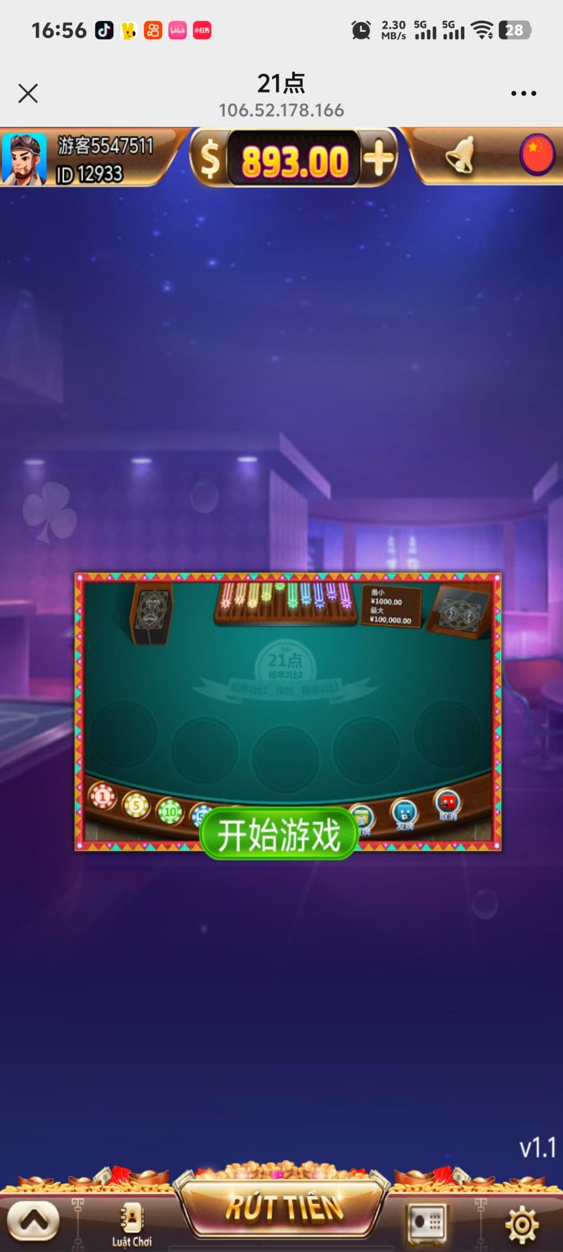 H5新21点注册登录，对接代收-夜阑源码网