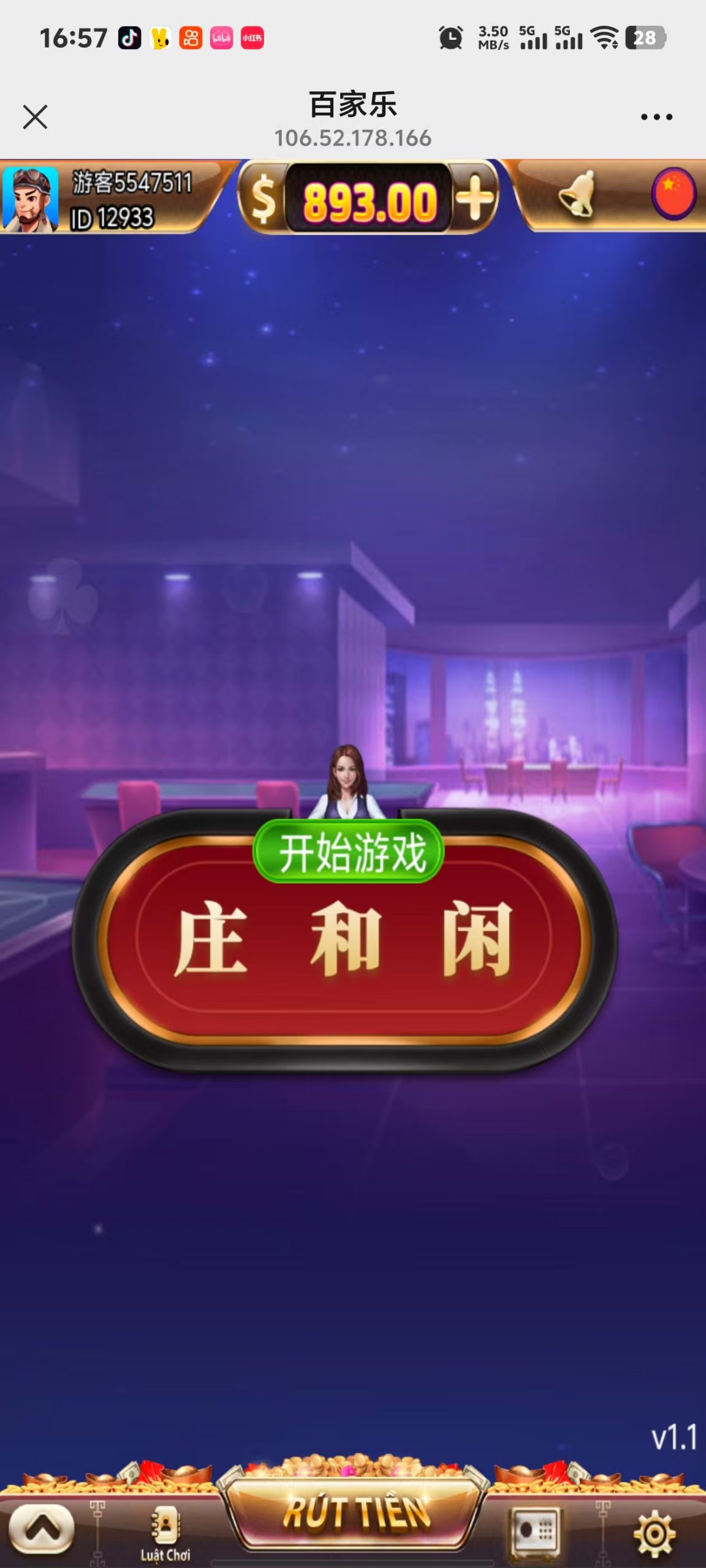 H5百家乐，机器人陪玩 注册登录，对接低费率代收-夜阑源码网