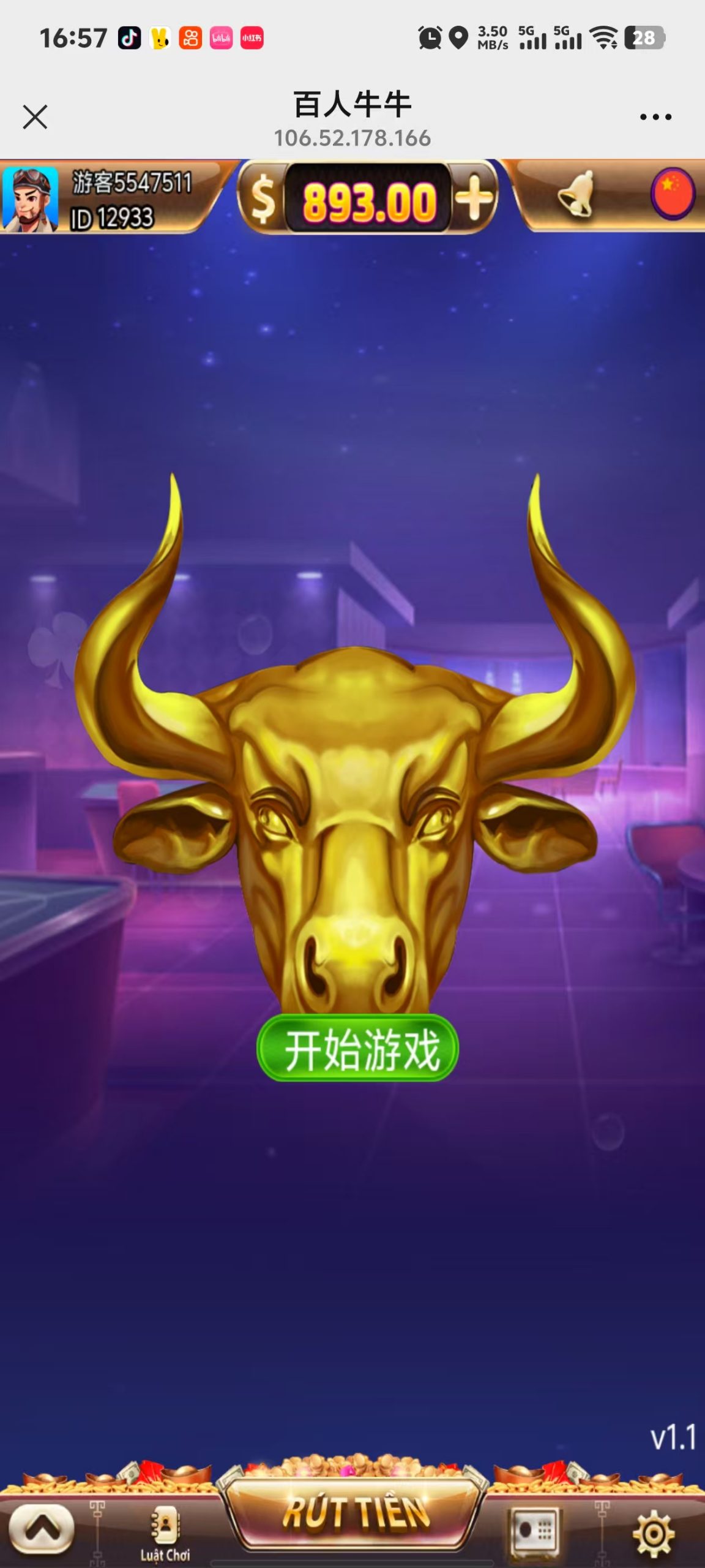 H5百人牛牛，机器人陪打，对接代收-夜阑源码网