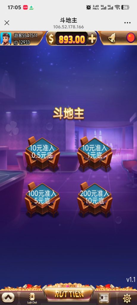 微信图片_20250527172049
