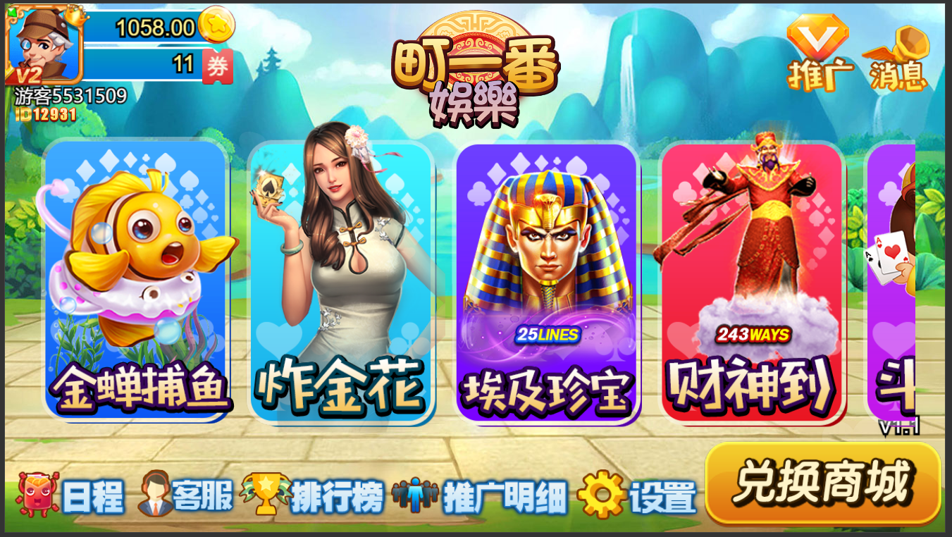 H5新款大厅，纯源码定制开发，游戏不多，定制款-夜阑源码网