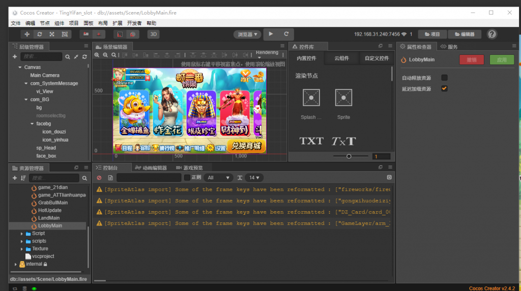 微信图片_20250527172513