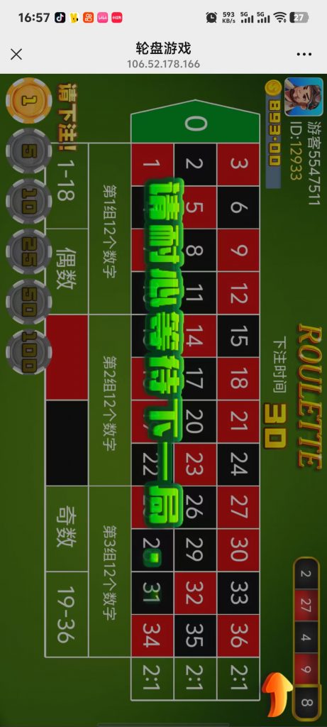 微信图片_20250527173059