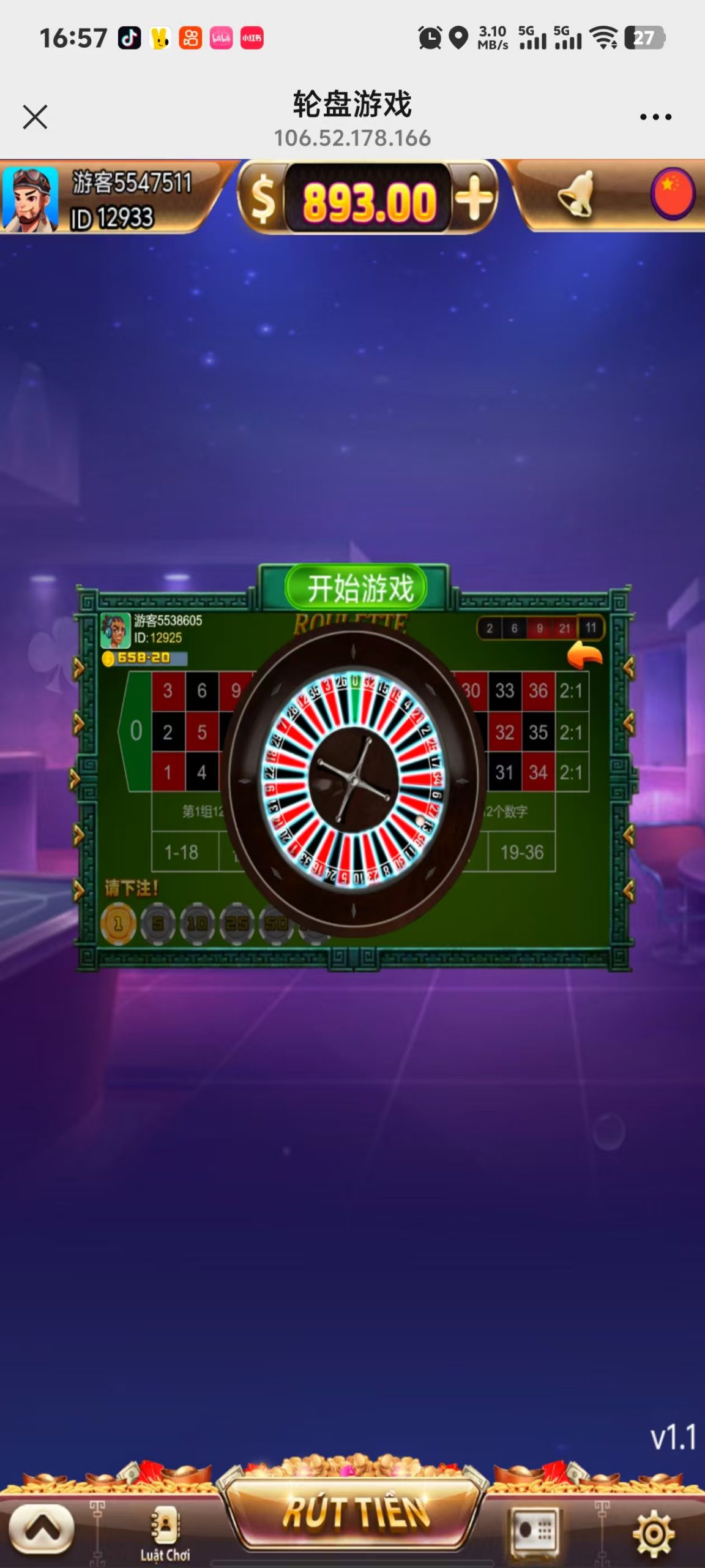 H5轮盘游戏，对接代收付，注册登录，-夜阑源码网